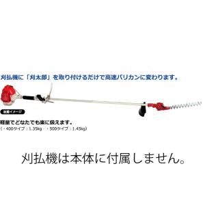 ニシガキ 刈太郎 500 N-834 刈バリカ...の詳細画像4