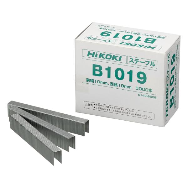 HiKOKI(ハイコーキ) ステープル タッカ用 B1019 19mm 肩幅10.6mm 5000本...