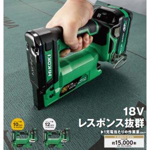 HiKOKI(ハイコーキ) N1810DA(N...の詳細画像2