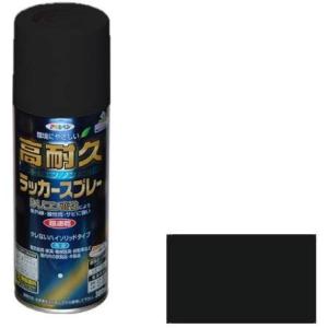 アサヒペン スプレー塗料 高耐久ラッカースプレー 300ml つや消し黒