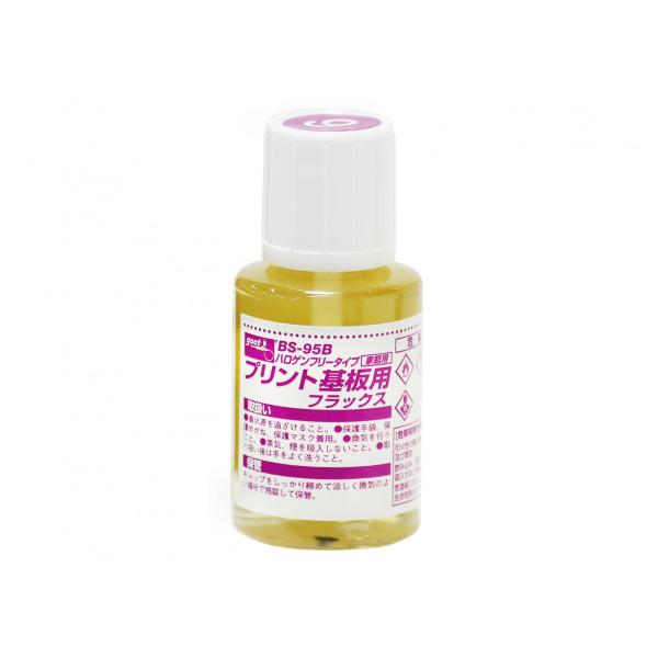 グット ハロゲンフリー基板用フラックス20ml BS-95B 太洋電気産業