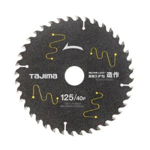 タジマ(TJMデザイン) タジマチップソー高耐久FS造作 125-40P TC-KFZ12540 フ...