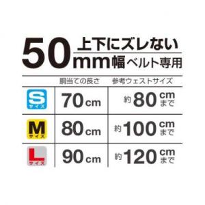 タジマ(TJMデザイン) 安全帯胴当てベルト ...の詳細画像5
