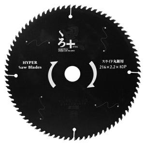 藤原産業 SK11 テーブルソー用チップソー 255X60P ( 1枚 )/ : 爽快