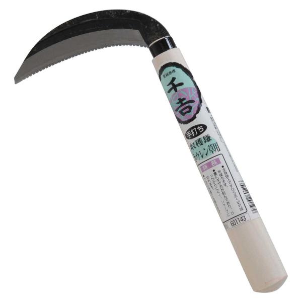 千吉 収穫鎌 ホウレンソウ用 鋼付 片刃 木柄 125×240×25mm 奥行25mm