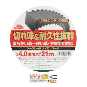 セフティー3 ソーブレード ナイロンコード 4...の詳細画像2