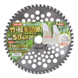 イーバリュー E-Value 山林用チップソー...の詳細画像2