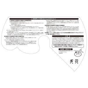 イーバリュー E-Value 山林タイプチップ...の詳細画像4