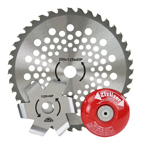 セフティー３(藤原産業) 草刈三冠王 チップソー フィンブレード シズライダー セット 255MMX...