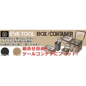 SK11(藤原産業) EVAツールボックス S...の詳細画像3