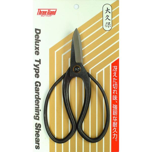 片山利器 大久保鋏DX 601200 高級刃物鋼製 全長185mm