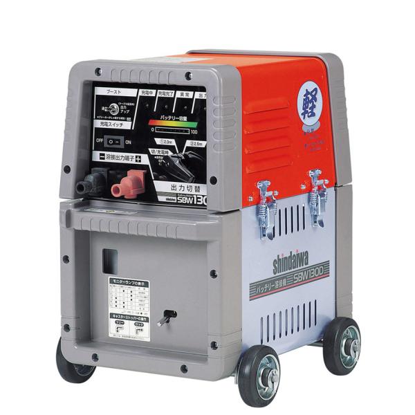 新ダイワ(やまびこ) バッテリー溶接機 SBW130D [130Aクラス] 本格溶接もこなせる軽量タ...