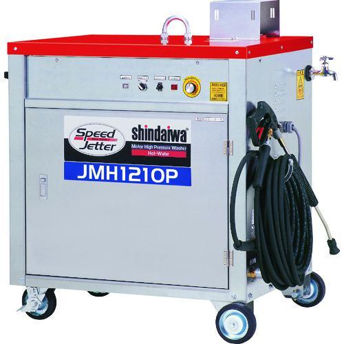 新ダイワ(やまびこ) 温水高圧洗浄機 JMH1210P-A 高耐久 三相200V 11.7MPa 1...