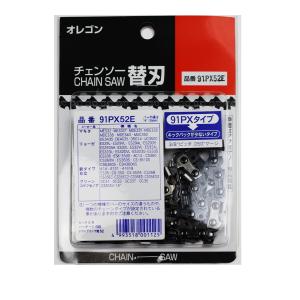オレゴン チェーンソー 替刃 91VG-52E 後継 91PX-52E 在庫品 ソー
