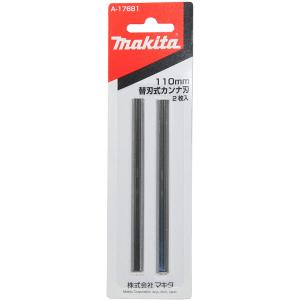 マキタ（makita） 研磨式カンナ刃 110mm×29mm 2枚1組 A-70982 【旧:A