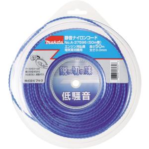 マキタ（makita） 四角ナイロンコード（断面形状四角） 2.4 【50m巻
