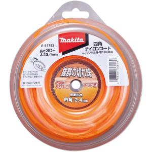 マキタ（makita） 静音ナイロンコード Φ3.0 【50m巻】 A-37596 : Total