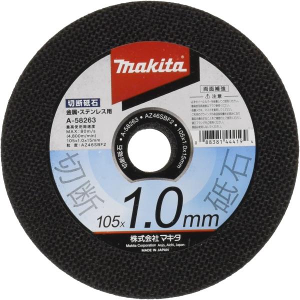 マキタ(makita) 切断砥石(金属・ステンレス用)　105×1.0×15mm(10枚入) A-5...