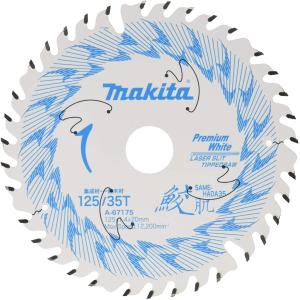マキタ チップソー 鮫肌 プレミアムホワイトチップソー 外径125mm 刃数35P A-67175