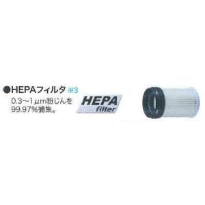 マキタ(makita) HEPAフィルター A-68965 クリ―ナー用 0.3~1mの粉塵を99....