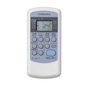 ダイキン（DAIKIN） (在庫あり!) BRC1G4 液晶ワイヤードリモコン