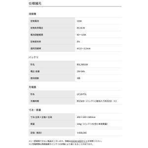 Denyo BDW-120BP 背負式バッテリ...の詳細画像5