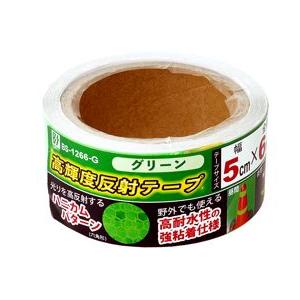 TMC 高輝度反射テープ 50ｍｍ×6m グリーン/オレンジ/ホワイト/イエロー BS-1266