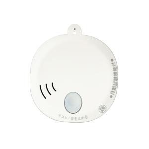 DAIKEN 大建工業 火の元監視番 煙 DC07 SA07-1 音声タイプ 住宅用火災
