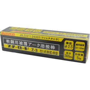 SUZUKID（スズキッド） スズキット ソリッド軟鋼 0.8×5.0kg PF-72