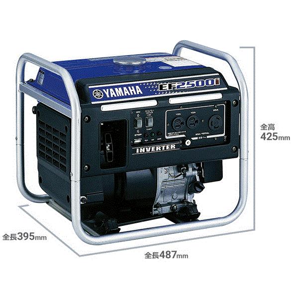 発電機 防災 ヤマハ インバーター発電機 EF2500i  100V 2.5ｋVA【正規販売店保証付...