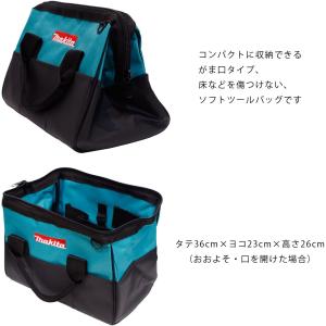 マキタ(makita)【GA412DZ+トート...の詳細画像4