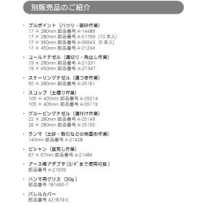 マキタ(makita) HM0830 電動ハン...の詳細画像1