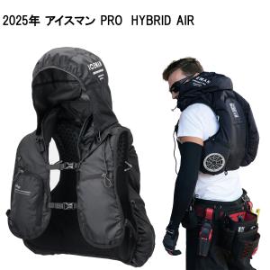 PCM パワークールベストIII FG-PCMB3 : こないなもんDO屋 - 通販