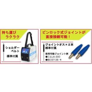 マイト工業 リチウムイオンバッテリー溶接機 L...の詳細画像3