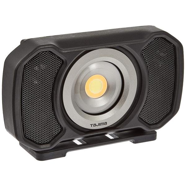 タジマ(TJMデザイン) LEDワークライトR151 明るさ最大1500lm(300lm16h点灯)...