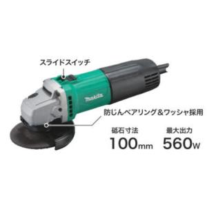 高儀 EARTH MAN ディスクグラインダー スリムタイプ 100mm DGR-100A