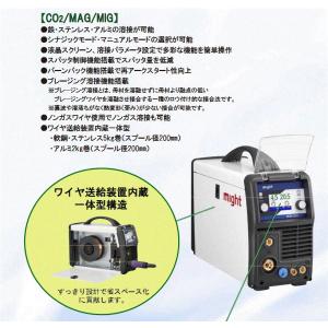 マイト工業 半自動溶接機 MDM-200 S0...の詳細画像5