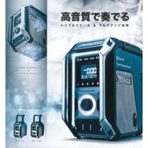 マキタ(makita) MR113 充電式ラジオ 青 スピーカー ハイブリッド電源 本体のみ マルチアンプ+ウーファー内蔵