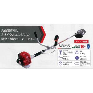 リョービ 京セラ EKM-2630 排気量25.6ml 両手ハンドル 刈刃外径 リョービ 京セラ EKM-2630 排気量25.6ml 両手ハンドル 刈刃外径
