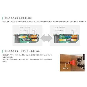 HiKOKI(ハイコーキ) NT3640DA(...の詳細画像1
