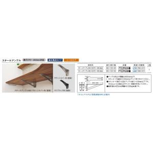 パナソニック ベリティス カウンター スチール...の詳細画像2