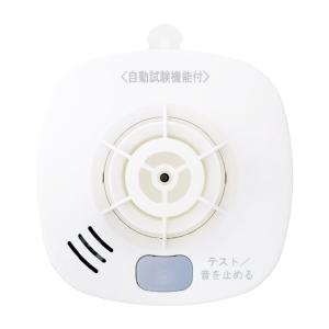 送料込み】大建工業 火災警報器火の元監視番 煙： SA07-1 : 住設・建材