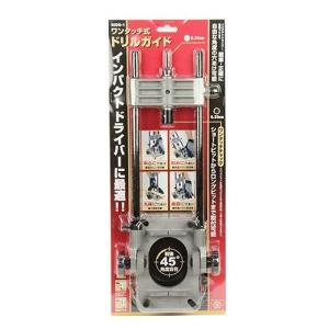 SK11(藤原産業) ワンタッチ式ドリルガイド...の詳細画像1