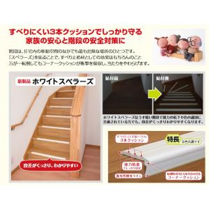 スベラーズ 1820mm 川口技研 徳用 1本...の詳細画像3