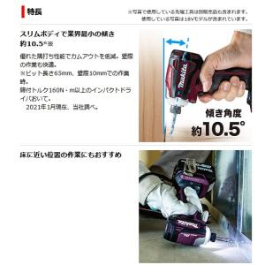 マキタ(makita) TD162DZB 充電...の詳細画像1
