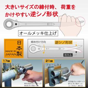 TOP工業(トップ工業) ツイスト総磨きラチェ...の詳細画像5