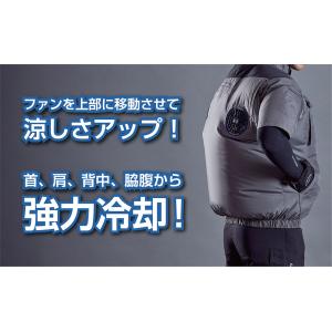 村上被服 HOOH V1127 ミドルファン ...の詳細画像1