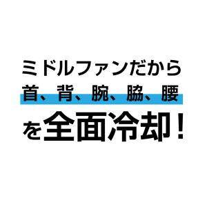 村上被服 HOOH V1127 ミドルファン ...の詳細画像3
