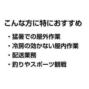 村上被服 HOOH V1127 ミドルファン ...の詳細画像5