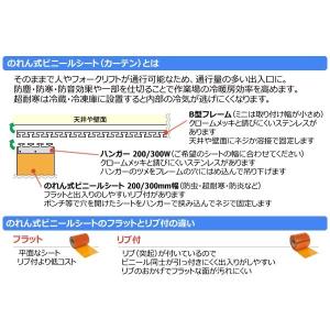 法人様宛限定 アキレス ミエール 防炎防虫制電...の詳細画像4